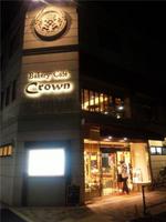 http://minowataru.torebo-kichijoji.jp/image/cafe20crown2-thumbnail4.jpg